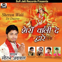 Sheran Wali De Duarey