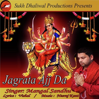 Jagrata Ajj Da