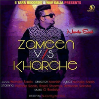 Zameen Vs Kharche