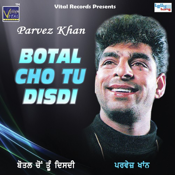Botal Cho Tu Disdi