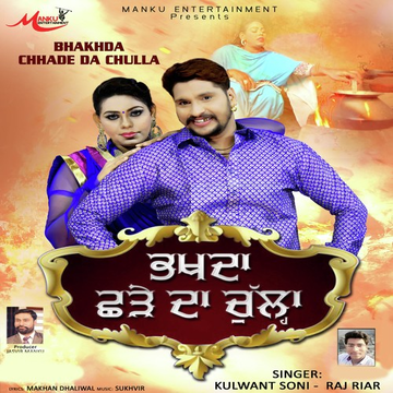 Bhakhda Chhade Da Chulla