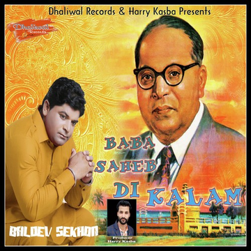 Baba Saheb Di Kalam