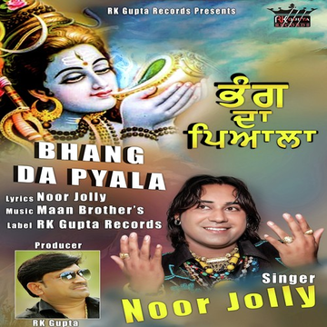 Bhang Da Pyala