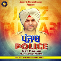 Punjab Police