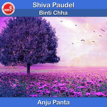 Binti Chha