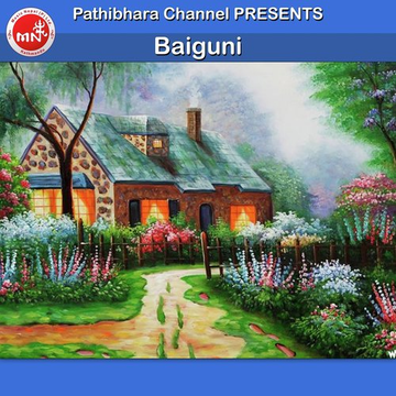 Baiguni