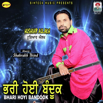 Bhari Hoyi Bandook