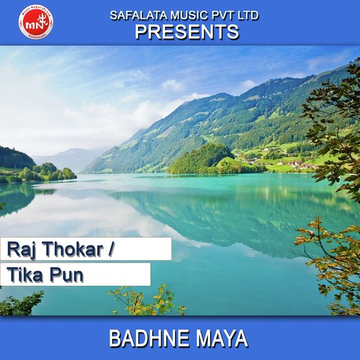 Badhne Maya