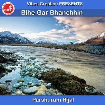 Bihe Gar Bhanchhin