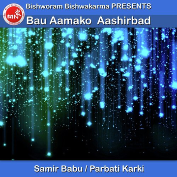 Bau Aamako Aashirbad