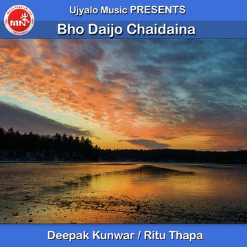 Bho Daijo Chaidaina