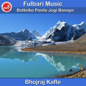 Bottleko Panile Jogi Banayo