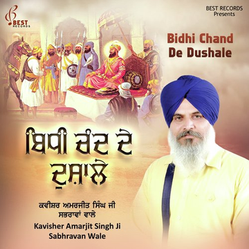 Bidhi Chand De Dushale
