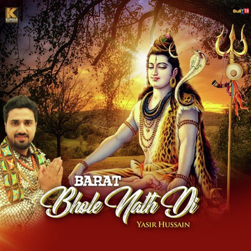 Barat Bhole Nath Di