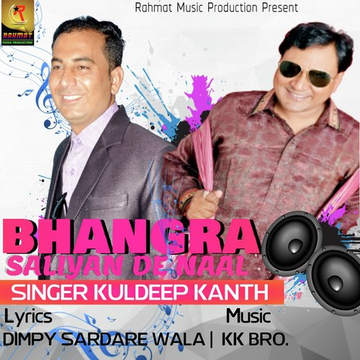 Bhangra Saliyan De Naal