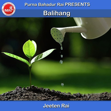 Balihang