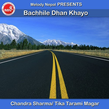 Bachhile Dhan Khayo