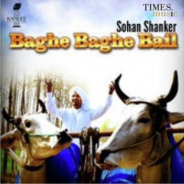 Baghe Baghe Bail