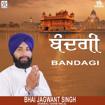 Bandagi