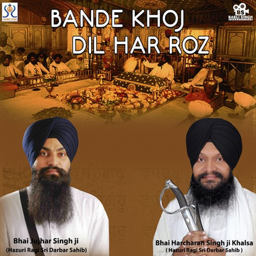 Bande Khoj Dil Har Roz
