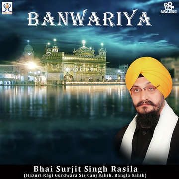 Banwariya