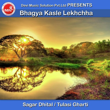 Bhagya Kasle Lekhchha