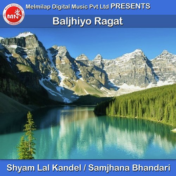 Baljhiyo Ragat