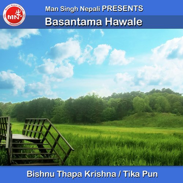 Basantama Hawale