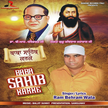 Baba Sahib Karke