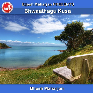 Bhwaathagu Kusa