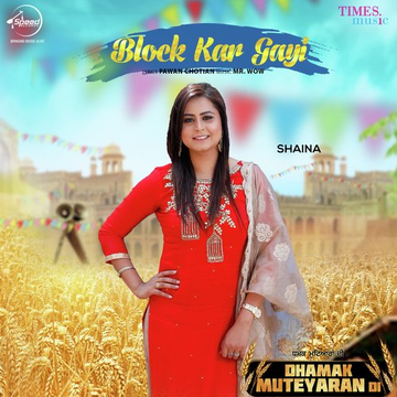 Block Kar Gayi