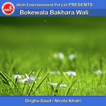 Bokewala Bakhara Wali