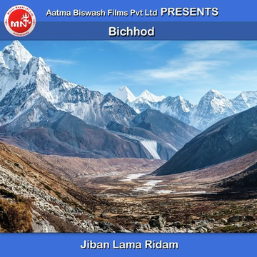 Bichhod