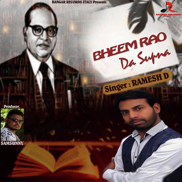 Bheem Rao Da Supna
