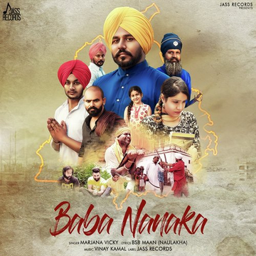 Baba Nanaka
