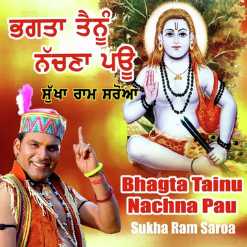 Bhagta Tainu Nachna Pau