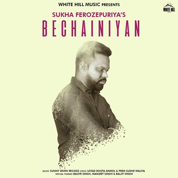 Bechainiyan