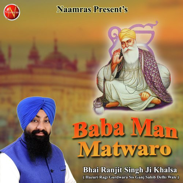 Baba Man Matwaro