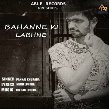 Bahanne Ki Labhne