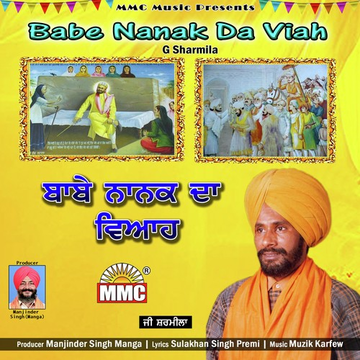 Babe Nanak Da Viah