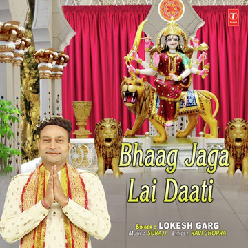 Bhaag Jaga Lai Daati