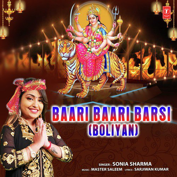 Baari Baari Barsi Boliyan