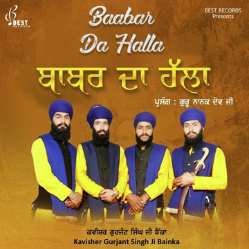 Baabar Da Halla