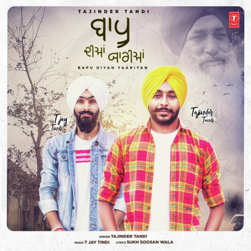 Baapu Diyan Yaariyan