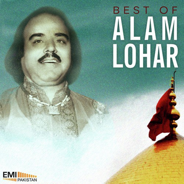 Best Of Alam Lohar