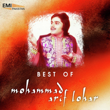 Best Of Mohammad Alam Lohar