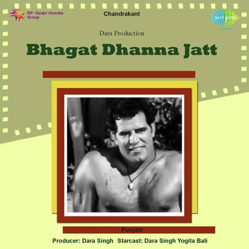 Jatta Dab Ke Wah