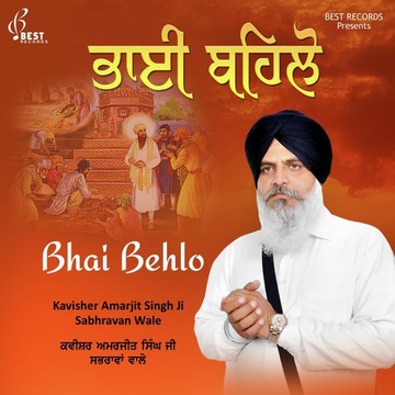 Bhai Behlo