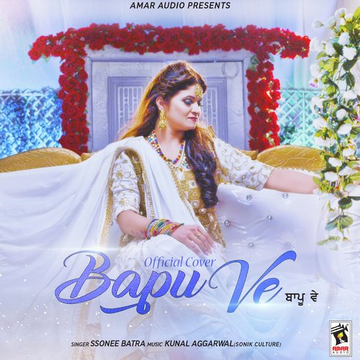 Bapu Ve