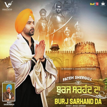 Burj Sarhand Da